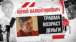 ЖИРКОВ: конфликт со Слуцким, бесконечная карьера, послал депутата после вылета с Евро