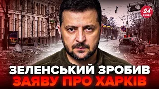 ⚡ZELENSKYY'S urgent words! Here is the CONDITION under which RUSSIA does not occupy KHARKIV