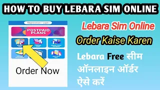 lebara sim online order | lebara ka naya sim online order kaise kare