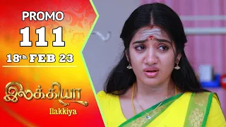 Ilakkiya Serial | Episode 111 Promo | Hima Bindhu | Nandan | Sushma Nair | Saregama TV Shows Tamil