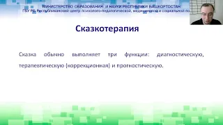 Работа с кризисным состоянием ребенка в младшем школьном возрасте