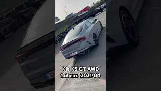 KIA K5 GT AWD. АвтоТур в Грузию. Авто из США. #copart #iaai #auction #mastervadya #топ #тренды