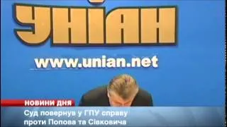 Суд повернув на дорозслідування справу про розгін Євромайдану