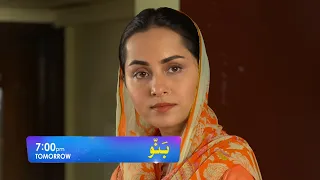 Banno Episode 64 Part 2  Promo l Review Episode Tonight At 7pm only har pal geo  l#banno63