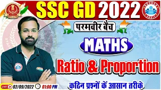 Ratio & Proportion | अनुपात और समानुपात | SSC GD Maths #25 | SSC GD Exam 2022 | Maths By Deepak Sir