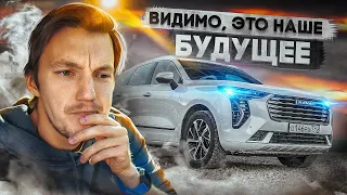 Вся ПРАВДА про Haval Jolion!