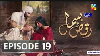 Raqs-e-Bismil | Episode 19 | Digitally Presented By Master Paints | HUM TV Drama | 30th May 2021