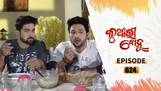 Kunwari Bohu | Full Ep 624 | 04th Jan 2021 | Odia Serial – TarangTV