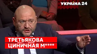 Не посоромився у виразах: Добкін образливо обізвав Третякову