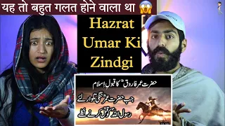 Indian Reaction : Hazrat Umar Farooq Ki Mubarak Zindgi | Neha Rana