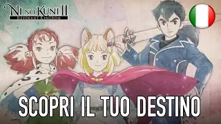 Ni no Kuni II: Revenant Kingdom - PS4/PC - Scopri il tuo destino (Italian launch trailer)