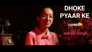 Dhoke ye Pyar ke dhoke // cover by @SakshiSinghSDS  // B Praak _
