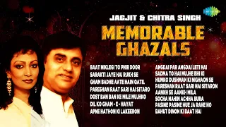 Memorable Ghazals | Jagjit & Chitra Singh | Aankh Se Aankh Mila | Trending Ghazal | गजल