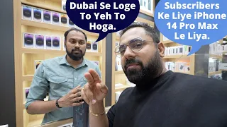 Dubai Se iPhone Lena Ho To... Yeh Jaan Lena Ki..