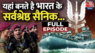 Vande Mataram Season 11 Full Episode: भारत के जांबाज़ों की शौर्यगाथा | Para Commandos | Aaj Tak