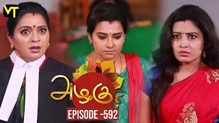 Azhagu - Tamil Serial | அழகு | Episode 592 | Sun TV Serials | 31 Oct 2019 | Revathy | VisionTime