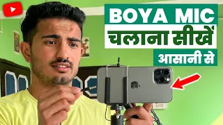 Boya Mic Kaise Use Kare Step By Step In Hindi | Sourav Chandel