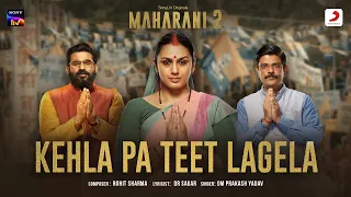 Kehla Pa Teet Lagela - Official Music Video | Maharani S2 | Huma Qureshi | Rohit S, Om Prakash Yadav