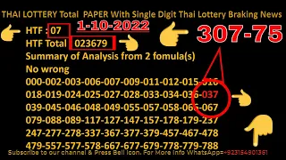 1-10-2022    THAI LOTTERY Total  PAPER with single Digit Thai lottery braking news