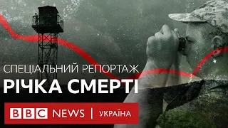 "Якщо тіло не спливе, ніхто нікого не знаходить". Як чоловіки тікають до ЄС через Тису