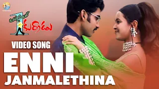 Enni Janmalethina Full Video Song | Okatonumber Kurradu | Taraka Ratna | M.M.Keeravaani