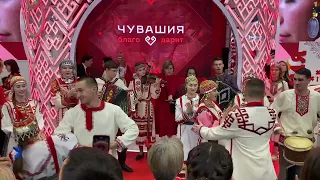 Ансамбль «Янтал» : чувашские народные песни и танцы на выставке «Россия» (ВДНХ).