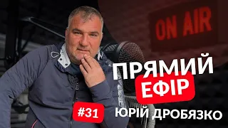 Прямий ефір з Юрієм Дробязко 🔥 19.05.24 Відповіді на актуальні питання.