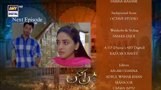 Mann Aangan Episode 42 | Teaser | ARY Digital Drama