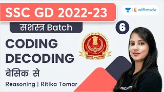 Coding Decoding | Reasoning | SSC GD 2022-23 | Ritika Tomar | Wifistudy