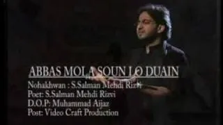 MUNAJAT ABBAS MOLA SUN LO DOWA KO BY SALMAN MEHDI TRACK # 10/13