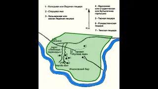 2020г.Пещеры Ичалковского бора