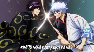 Gintama (2017) Full Opening | "Kagerou" by ReaL + Lyrics