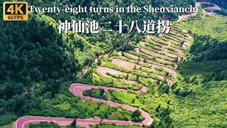 Drive to the Jiuzhaigou Shenxianchi Scenic Area and experience the magical 28 turns