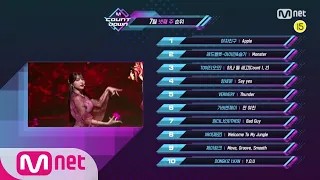 What are the TOP10 Songs in 4th week of July? M COUNTDOWN 200723 EP.675