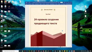 Как преобразовать книги в PDF формат