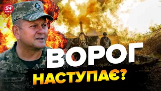 ⚡⚡ 266 день великої війни / Оперативна інформація від Генштабу ЗСУ