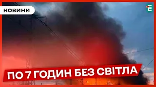 ⚡У КИЄВІ СВІТЛО ВИМИКАТИМУТЬ ЧАСТІШЕ: світла може не бути по 7 годин