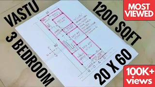 [ VASTU ] West facing 1200sqft house plan || 20×60 house plan || 20 by 60 ghar ka naksha vastu