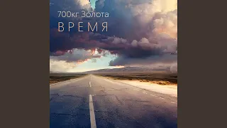 Чок-чок