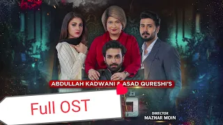 Dour |Ost | Sania Saeed | Hina Altaf | Azfar Rehman | Ali Abbas | HAR PAL GEO