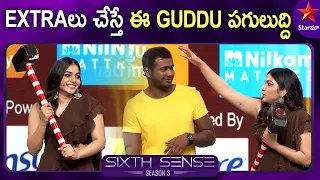 Golden Egg Game Round | Sixth Sense Season 3 | Episode 7 Highlights | Star Maa