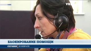 Без помощи Гуманитарного штаба Рината Ахметова остались мирные жители Донбасса