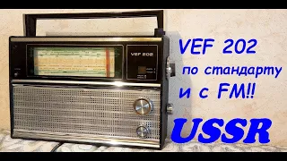 Радиоприёмник "VEF 202": восстанавливаем и добавляем FM не теряя других диапазонов!