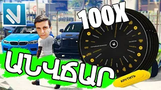 ՖՐՑՆՈՒՄ ԵՆՔ 100 ՌՈՒԼԵՏԿԱ! ՈՆՑ ՍՏԱՆԱԼ 10 ՌՈՒԼԵՏԿԱ ԱՆՎՃԱՐ? Namalsk RP CRMP Hayeren