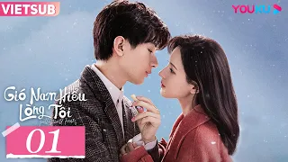 [VIETSUB] Gió Nam Hiểu Lòng Tôi | Tập 01 | Phim Ngôn Tình 2023 | Thành Nghị/Trương Dư Hi | YOUKU