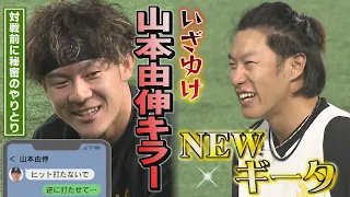 ホークスNEWS★TNCの金不足？（2023/6/22.OA）｜テレビ西日本