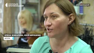 Кропивницька перукарка Таїсія Мальована виготовляє протези для людей з облисінням