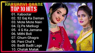 💕Renuka Panwar New Haryanvi Songs💕|| New Haryanvi Jukebox 2023 ||💕Renuka Panwar All Superhit Songs💕