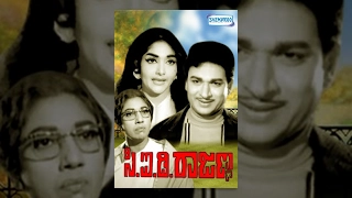 CID Rajanna - ಸಿ.ಐ.ಡಿ. ರಾಜಣ್ಣ Kannada Full Movie | Dr Rajkumar, Rajashree, Dinesh, Ranga