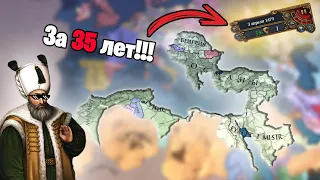 EU4 1.35 Гайд на ОСМАН - Как всегда СИЛЬНЫЕ, НО...